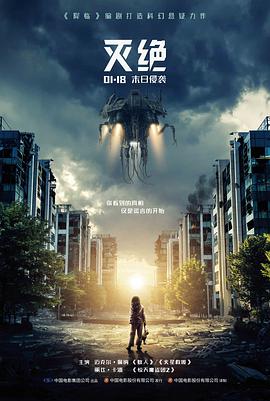 第七封信 文艺剧情电影海报