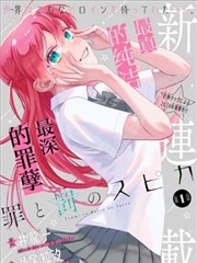 星轨之外原画集资讯配图