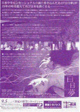 城市微光 都市群像剧海报