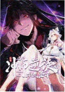 星轨之外 科幻动画海报